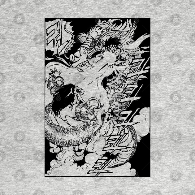 Street Fighter - Ryu vs. Blanka - Korean Manga Version by retroworldkorea